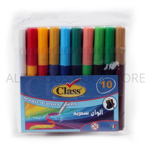 الوان سحرية كلاس 10 اقلام