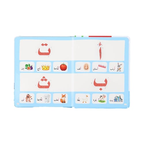 كتاب مونتيسوري الاول - الحروف باللمس