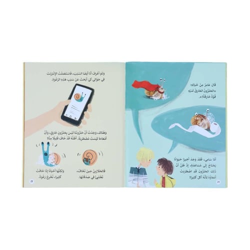 كتاب تنمية المهارات السلوكية : التفكر