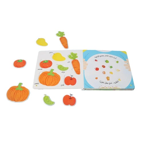 كتاب المكتشف الصغير : الثمار الملونة