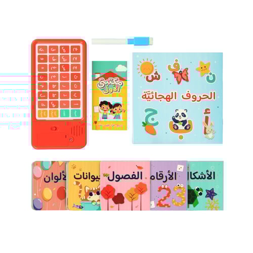 مكتبتي الأولى مكتبة متكاملة للصغار داخل حقيبة واحد...