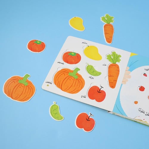 مجموعة كتب تفاعلية: المكتشف الصغير - مفاهيم الغذاء