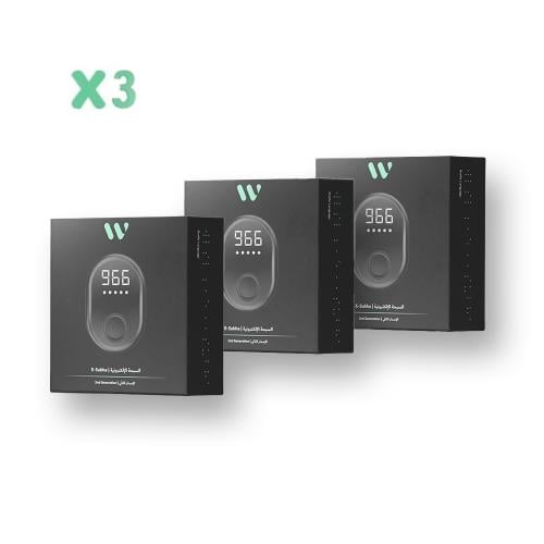 مجموعة وصل الجيل الثاني - 3 قطع - المسبحة الإلكترو...