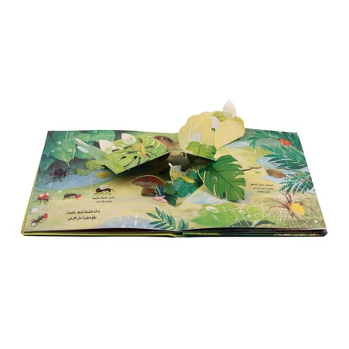 مجموعة 3 كتب مملكة الحيوان (قصص ثلاثية الأبعاد)