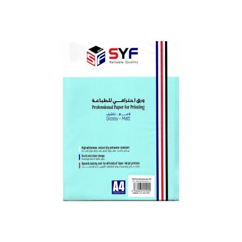 ورق لاصق شفاف للطباعة - 25 ورقة -A4 - SYF