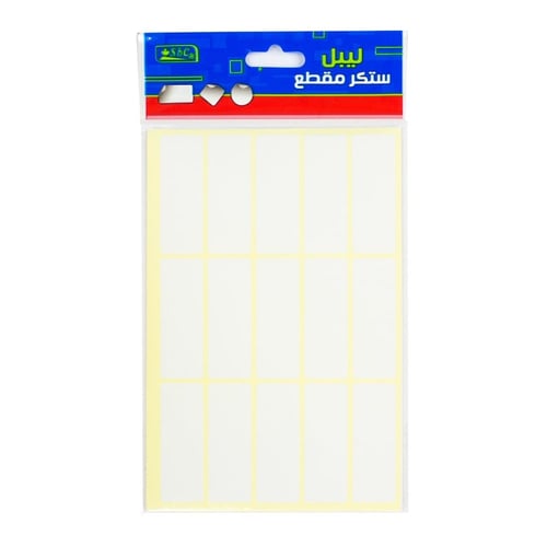 ستيكر ليبل - sbc - عدة خيارات