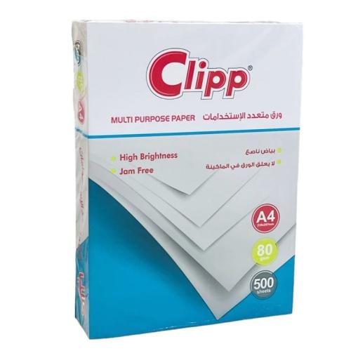 ورق طباعة كليب A4 - ورقة 500
