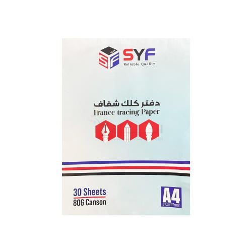 دفتر كلك شفاف - 30 ورقة - A4 - SYF