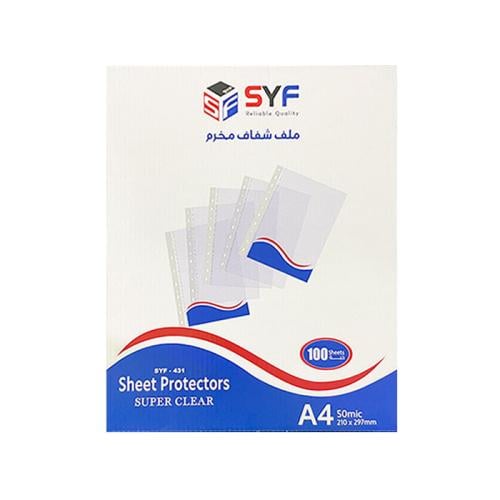 ملف شفاف مخرم 100 حبة A4 - SYF