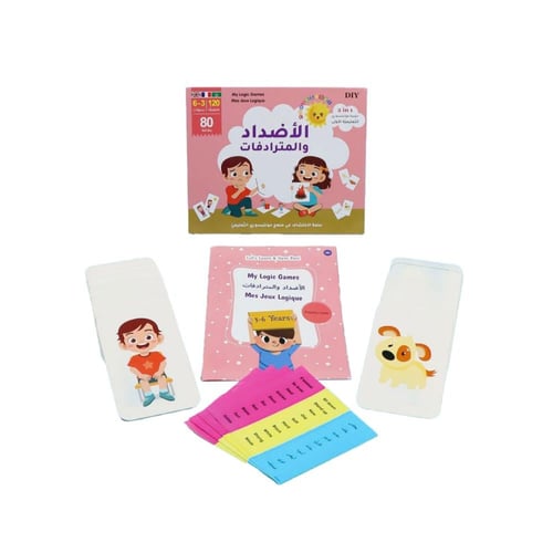 حقيبة مونتيسوري التعليمية الأولى: الأضداد والمتراد...