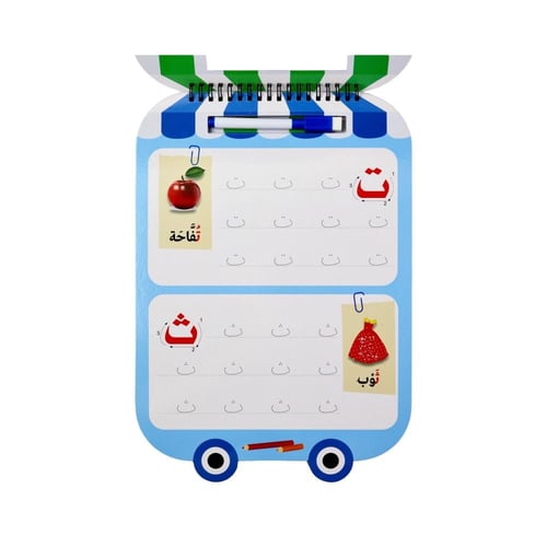 كتاب سبورة أنا أكتب الحروف - أكتب وأمسح