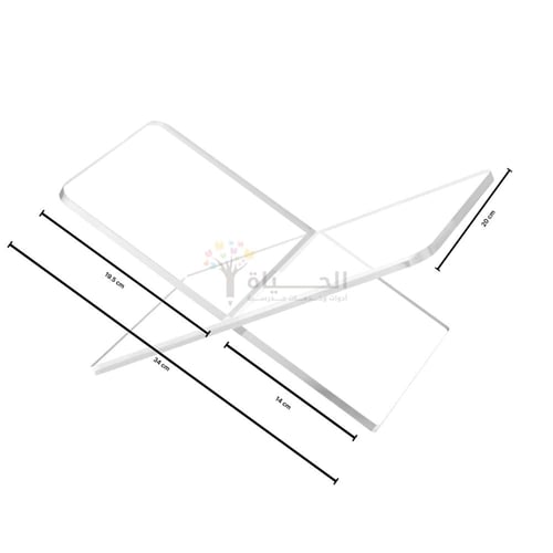 حامل مصحف أكريليك / مقاسين لكل جهه