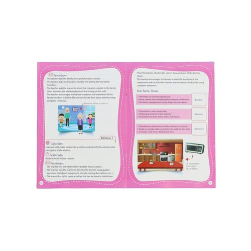 الأرقام والأشكال والألوان باللمس : كتاب مونتيسوري...