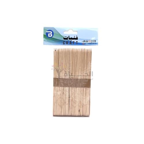 Dunia Artisan Wooden Wide Ice Cream Stick Set - Be...