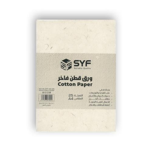 ورق قطن فاخر - A4 - SYF