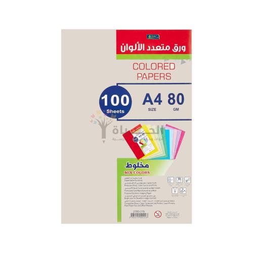 SBC Color Copy Paper A4 Size - 80GM