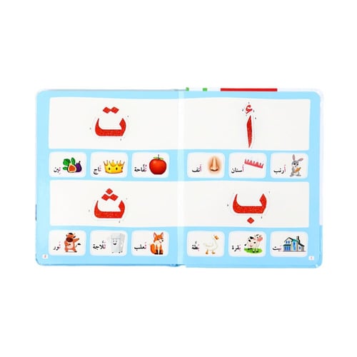 مجموعة التعليم المبكر