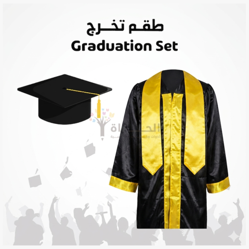 طقم تخرج - 3 قطع - متعدد المقاسات