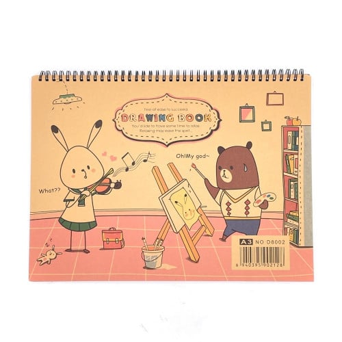 دفتر رسم سلك كرافت - 33 ورقة - SYF