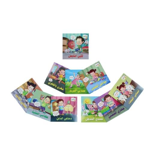 مجموعة كتب القراءة الهادفة: أنا أتعرف