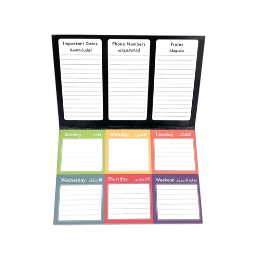 ورق ملاحظات لاصقه اسبوعية - 30 ورقة