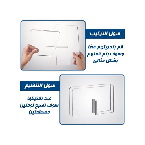 حامل مصحف أكريليك / مقاسين لكل جهه
