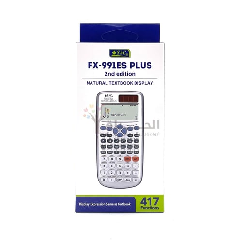 حاسبة SBC - fx-991es plus