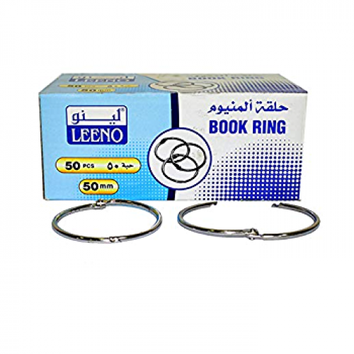 حلقة ألمنيوم لينو - 50 حبة - 50mm