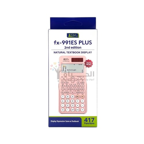 حاسبة SBC - fx-991es plus