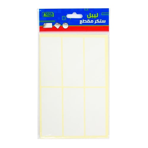 ستيكر ليبل - sbc - عدة خيارات