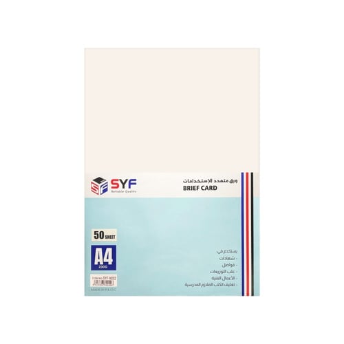 ورق ملون مقوى مطفي 230 جرام من SYF