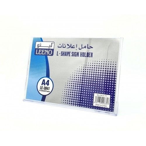 حامل اعلانات لينو A4 - أنواع متعددة