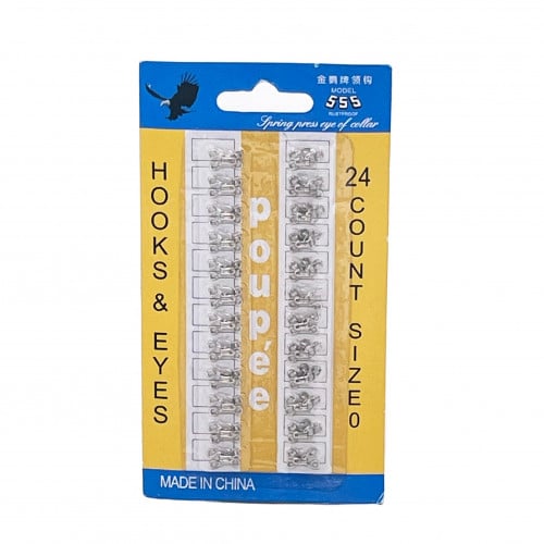 خطافات وعيون للملابس - 24 زوج