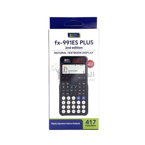 حاسبة SBC - fx-991es plus