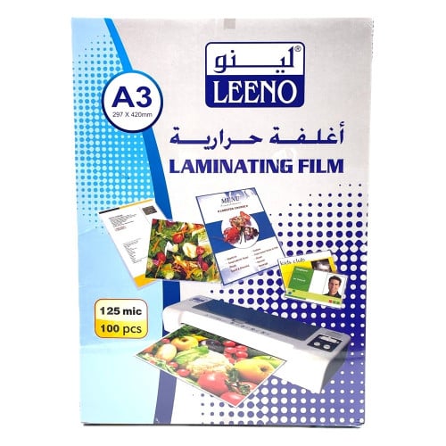 بلاستيك تغليف حراري A3 مكرون لينو - 100 حبة