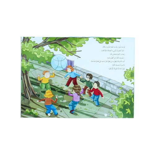 كان خلقه القرآن - 10 قصص