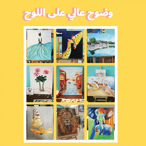ألوان أكرليك من لينو - عدة ألوان