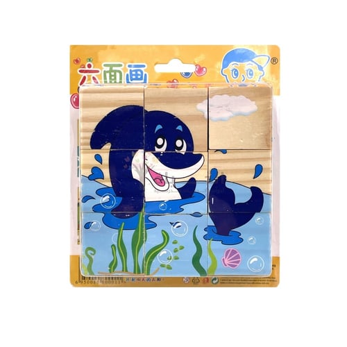 لعبة تركيب الصور من المكعبات 6 صورة