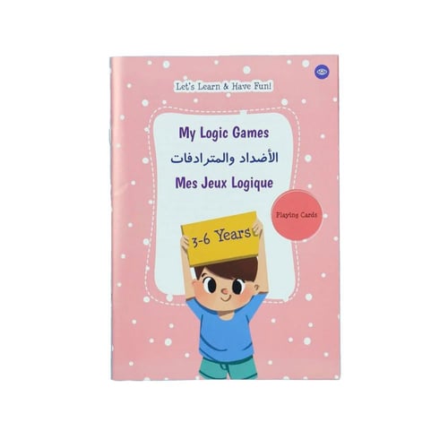 حقيبة مونتيسوري التعليمية الأولى: الأضداد والمتراد...