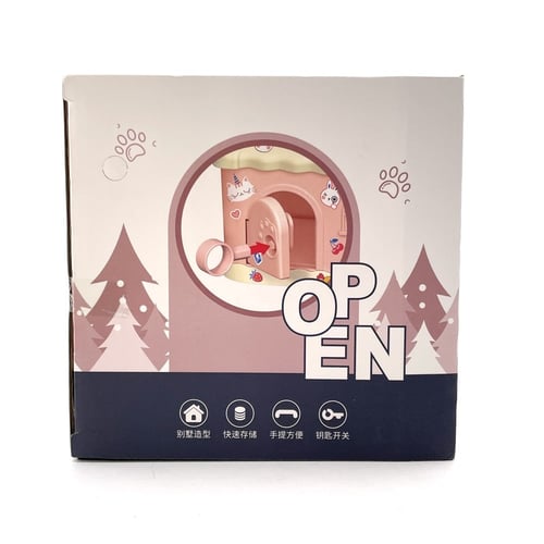 حصالة نقود بقفل بشكل منزل للأطفال