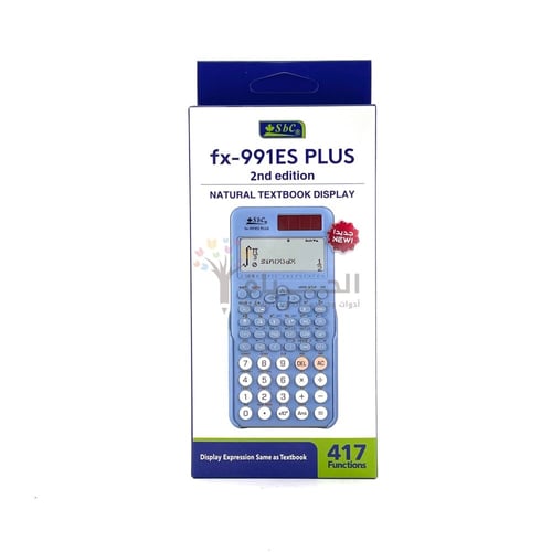حاسبة SBC - fx-991es plus