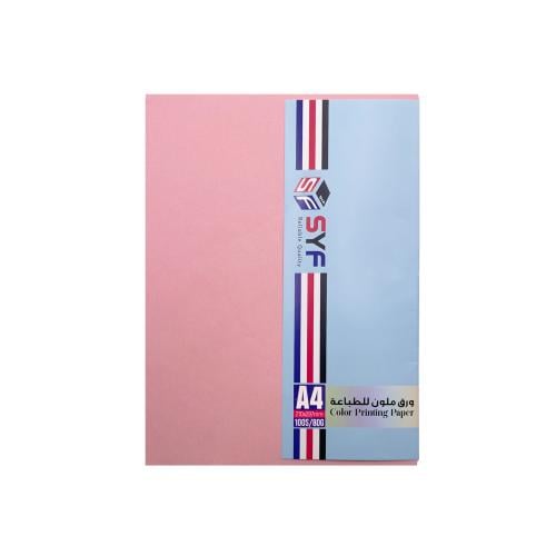 SYF colored printing paper, A4 size, 80 gsm