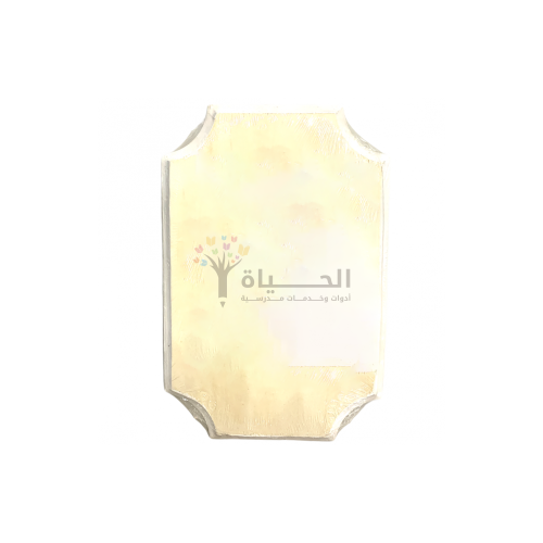 خشبة للأعمال الفنية - 19x29 cm - دنيا