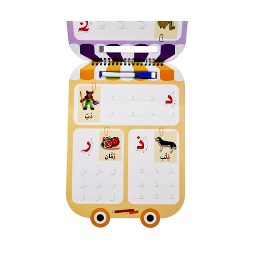 كتاب سبورة أنا أكتب الحروف - أكتب وأمسح