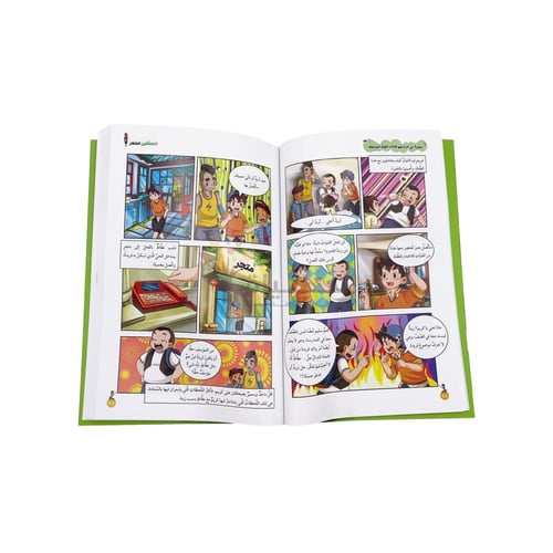 مجموعة كتب نطاط المشاكس 6 أجزاء (3)