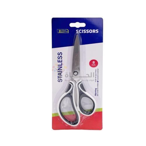 SBC 8-inch stainless steel scissors