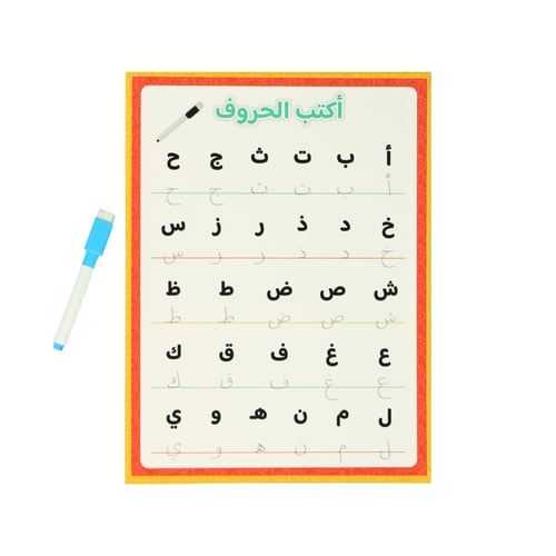 مكتبتي الأولى مكتبة متكاملة للصغار داخل حقيبة واحد...