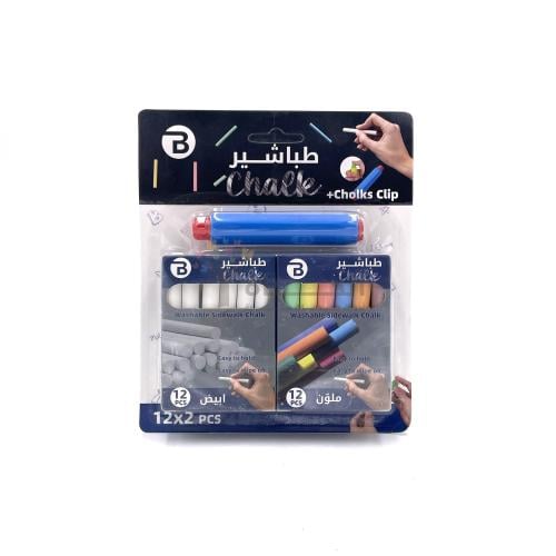 طباشير مع قلم - ( أبيض - ملون ) - 24 حبة - بوكي