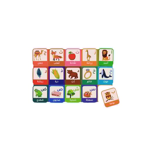 حروفي وكلماتي الأولى - تعلم وألصق الحروف