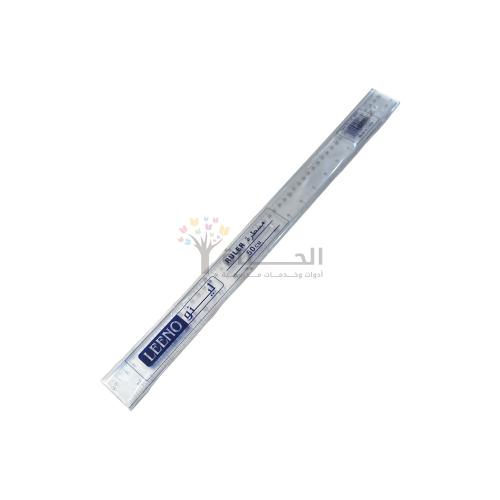 مسطرة شفافة - 50 سم - لينو